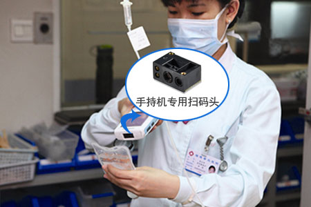 條碼掃描模塊嵌入醫(yī)療終端設(shè)備中使用